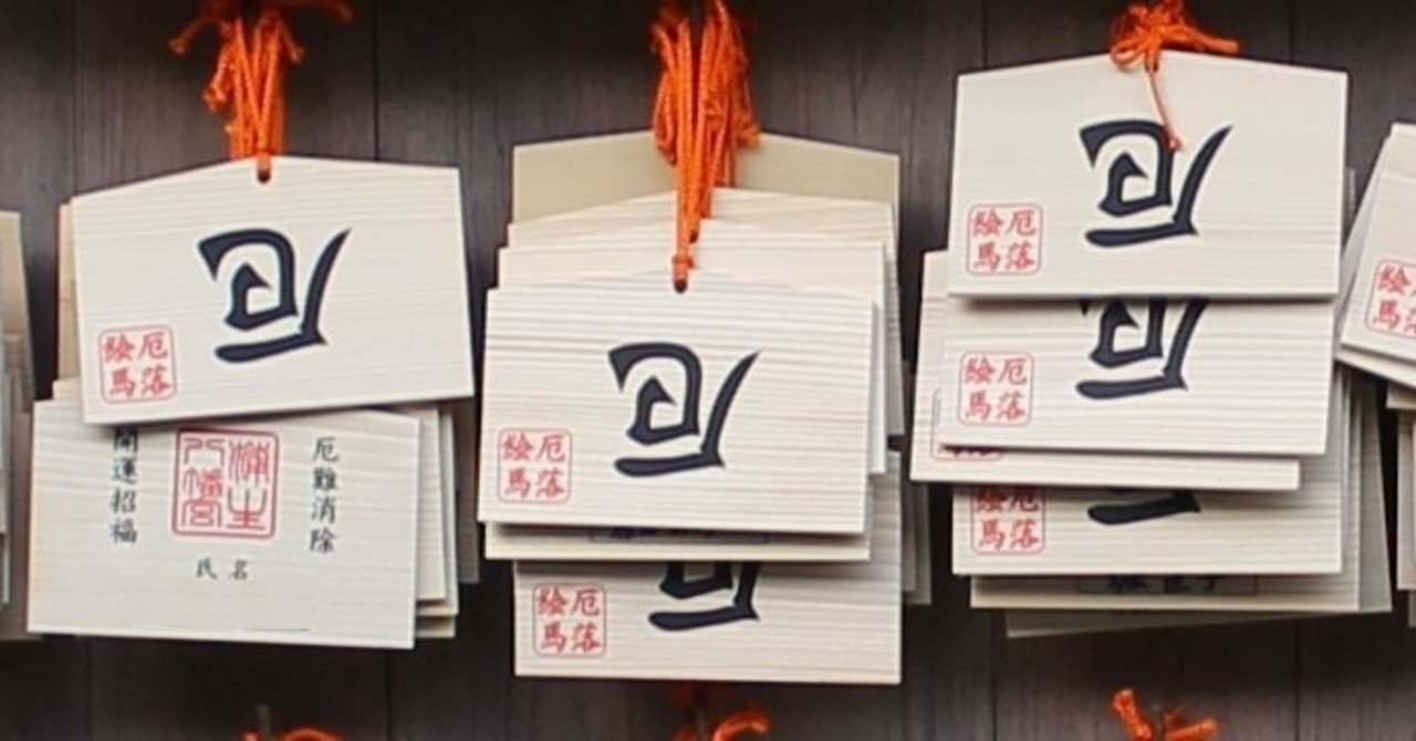 小倉で最古の歴史を誇る蒲生八幡神社|ISAO 小倉で最古の歴史を誇る蒲生八幡神社|ISAO