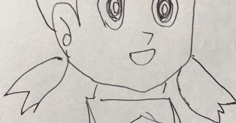 しずかちゃん考 たま Note