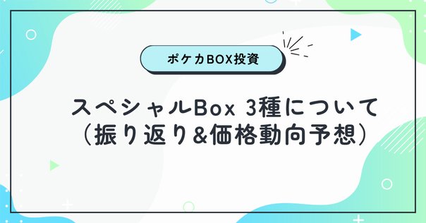 オリジナルラッカゴスペルについて｜むむむ