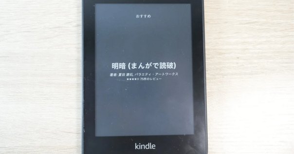 Kindle oasis 第10世代 Kindle Oasis (第10世代) 8GB Wi-Fi レンタル] Amazon Kindle