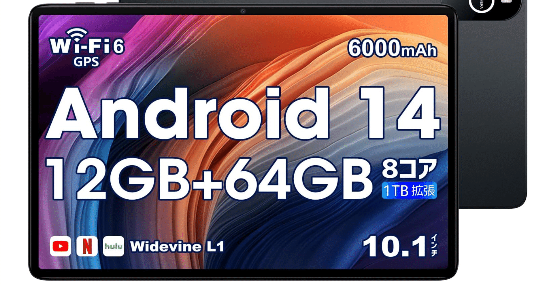 10.4インチ Android14 タブレット Wi-Fiモデル Android14 タブレット Wi-Fiモデル 10GB+64GB+1TB拡張 10.4インチ