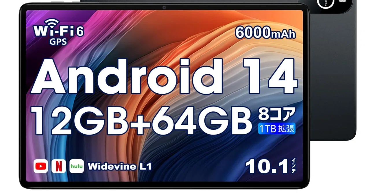 Android14 タブレット 本体 10インチ Wi-Fiモデル 64GB Android14 タブレット 本体 10インチ Wi-Fiモデル 64GB