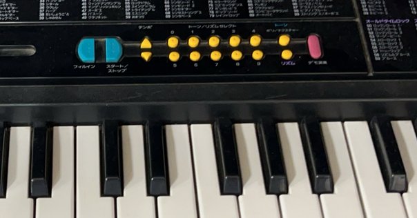光ナビゲーションキーボード 新商品】CASIOから光ナビゲーションキーボードが新発売