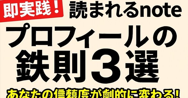 コメント前に自己紹介文確認お願いします出品 コピペOK】ヤフオク自己紹介文テンプレート｜トラブル回避＆信頼
