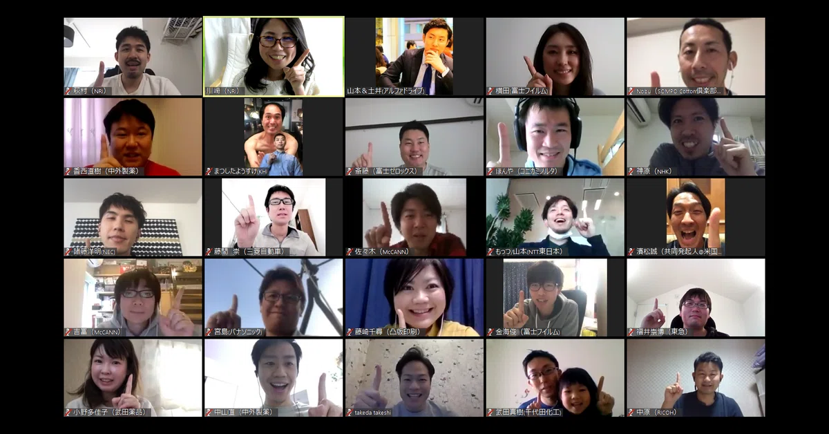Simple Meeting Structure We held the ONE JAPAN Representative Meeting entirely online|ONE JAPAN