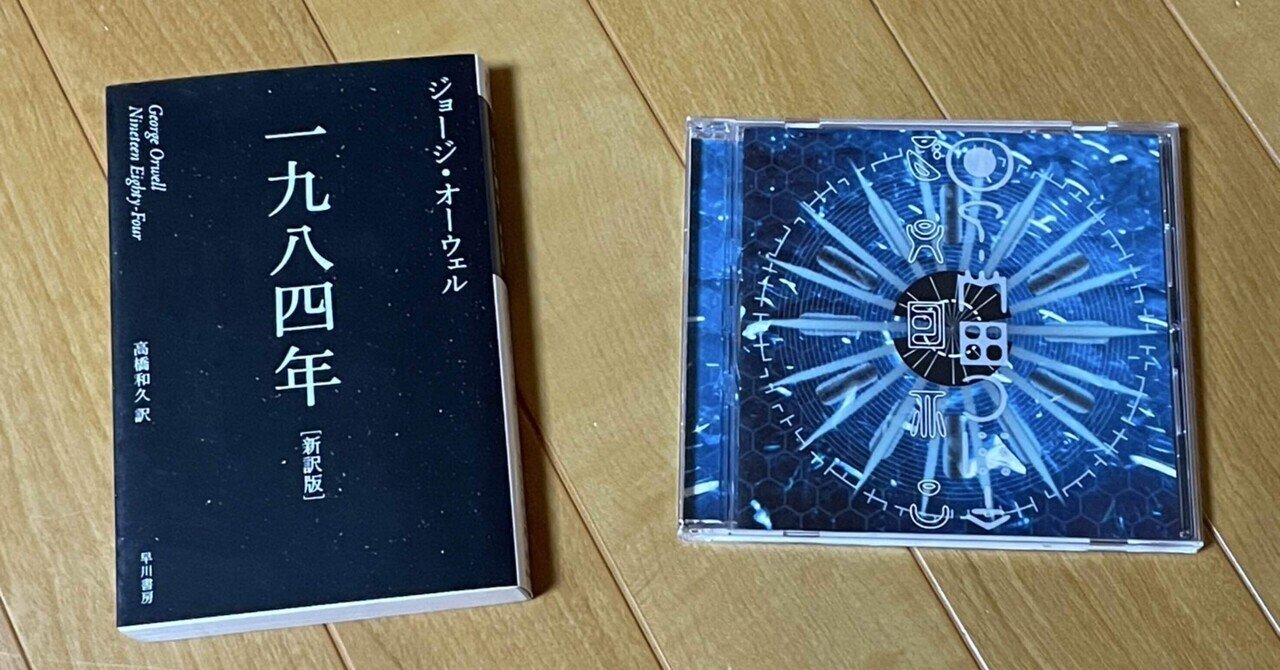 P-MODEL の『IN A MODEL ROOM』を聴いてみた編｜内山 結愛