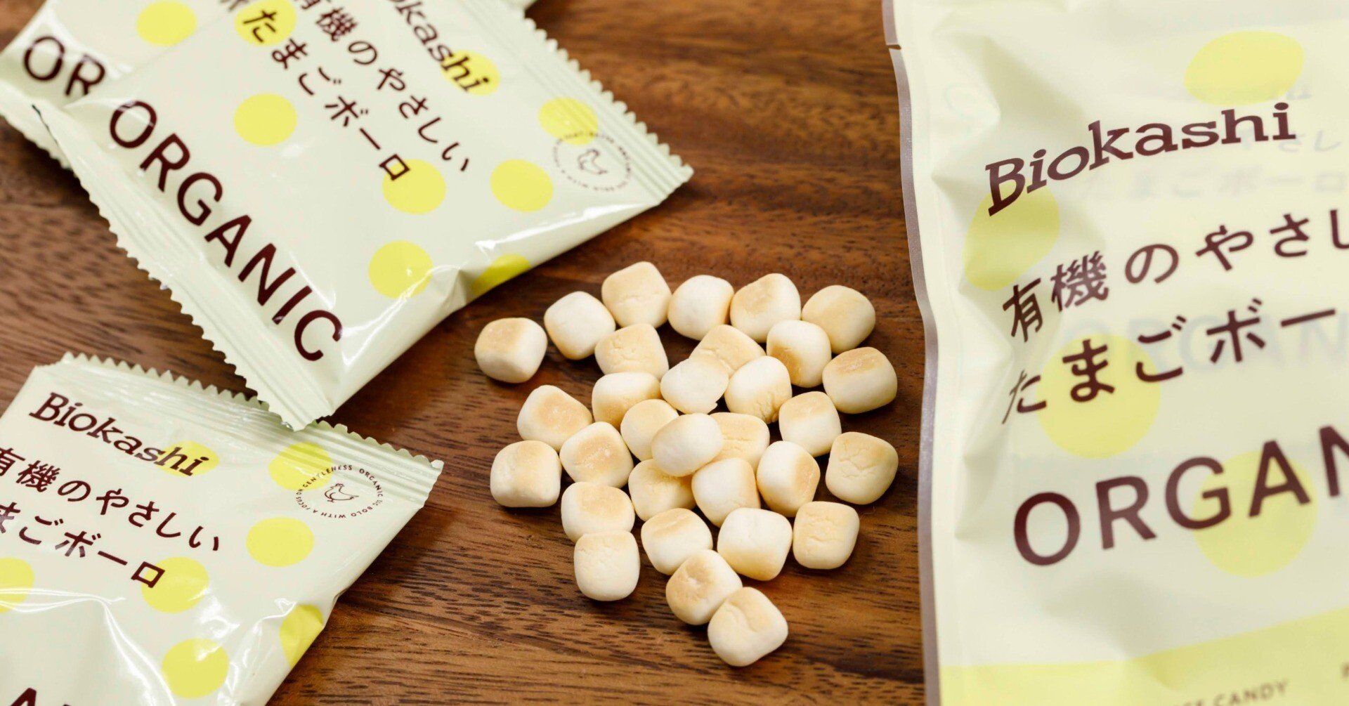 なぜBiokashiは「有機たまごボーロ」に挑むのか｜次の100年へ繋ぐ輪