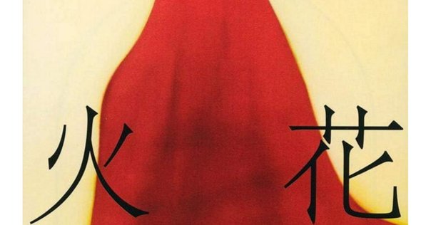 古井由吉全集｜鈴木寿