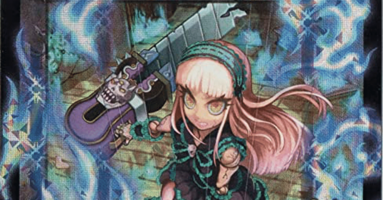 青黒ハンデスの取説（Rev編）｜おとく