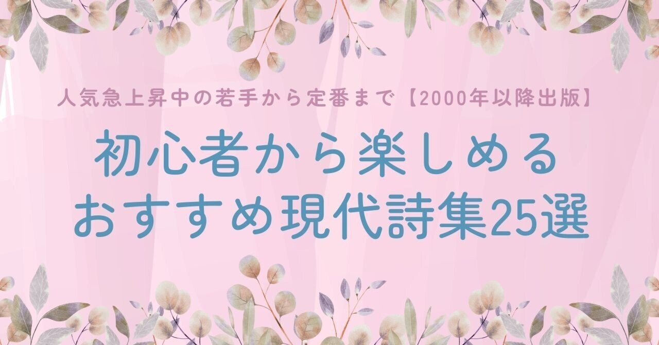 奄美大島旅行記 | Schinako Bunny Art, image size:1280x670