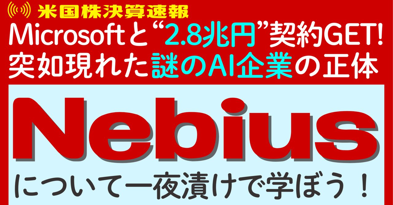 投資初心者から上級者まで！最新の投資情報を網羅 | noteマネー