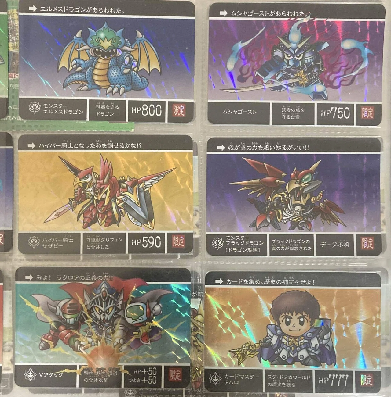 カードダス SDガンダム外伝 ラクロアの勇者｜ダーク内藤:バッドマン