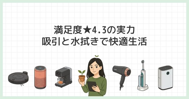 ロボット掃除機 OKP Life K5P 小型 5000pa強力吸 水拭き Amazon | ロボット掃除機 OKP Life K5P 小型 5000pa強力吸引