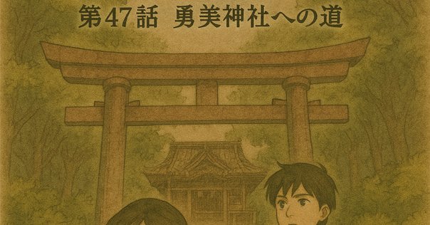 今昔物語集の形成と構造　補訂版 今昔物語集の形成と構造 補訂版 : 小峯和明: Amazon.sg: Books
