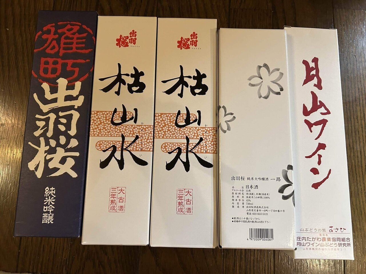 御山 京　まとめ売り 足立山妙見宮（御祖神社） | みー散歩～神社仏閣御朱印めぐり～