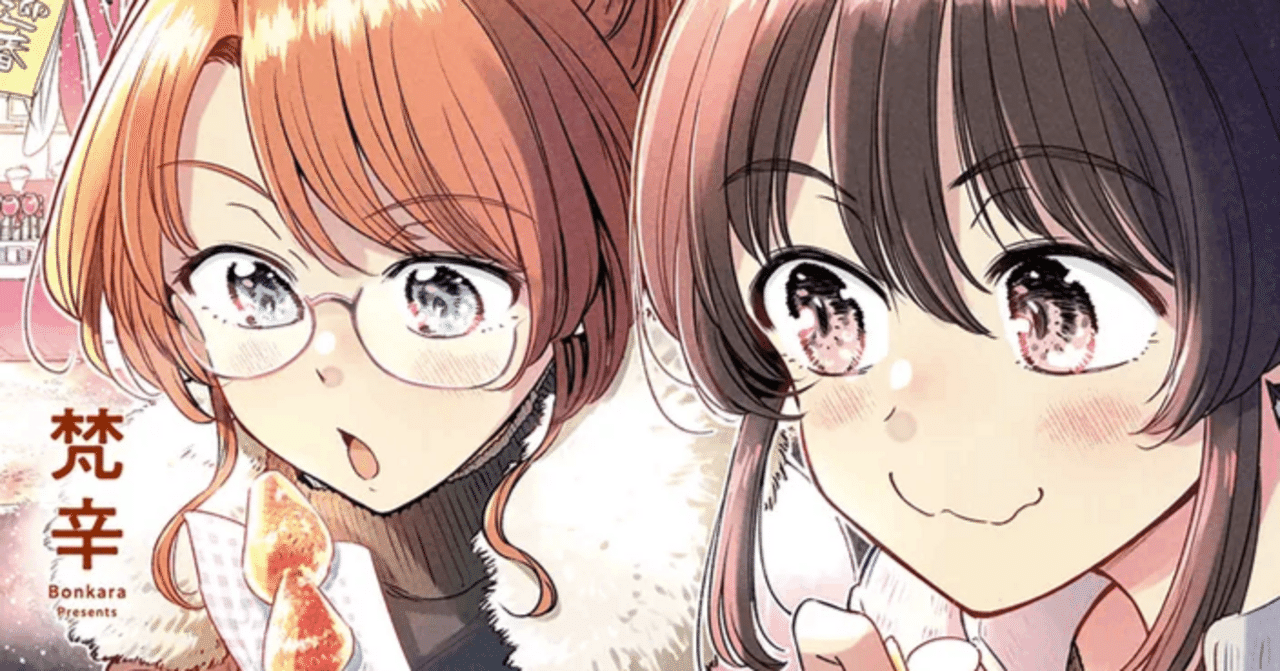 漫画の話】「くちべた食堂」定食屋のほっこりしたやりとりに癒やされ