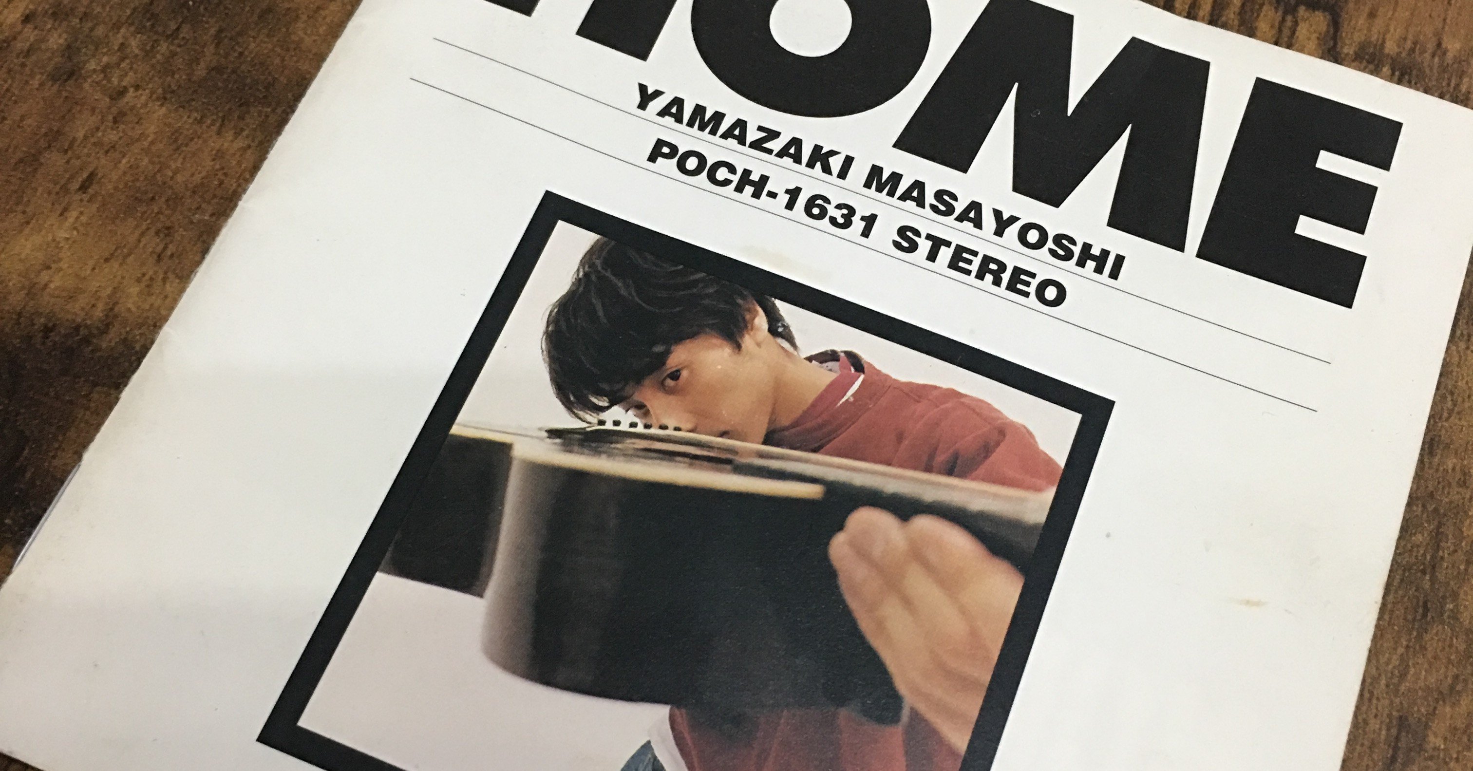 ミュージシャン紹介：山崎まさよし】BluesとCountryがルーツ！歌声も