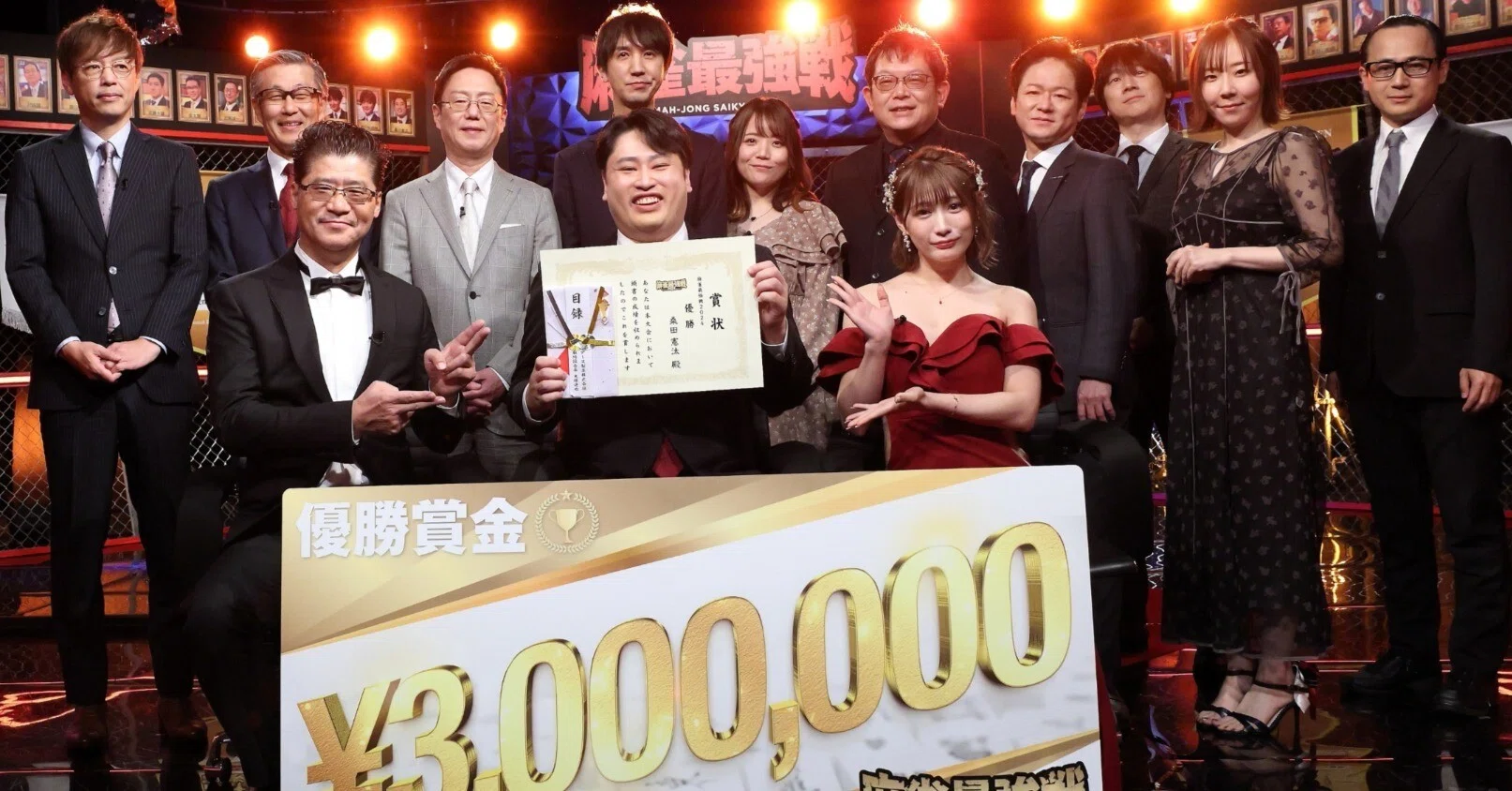 アンケート部分あり 20冊セット】近代麻雀2026年4月号 【公式通販】