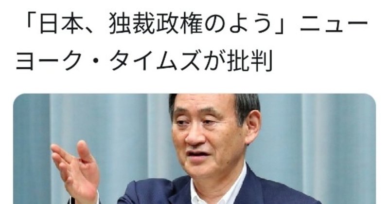 青年よ 声を挙げよ 上げれば政府は動くから さも無くば老害にこの国は潰される T Bh Note