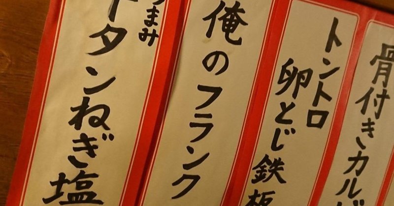 アダルトグッズメーカーｃｅｏの小ネタ ちょっと真面目で ちょっとエッチなお話 佐藤仁彦 さとうまさひこ Note