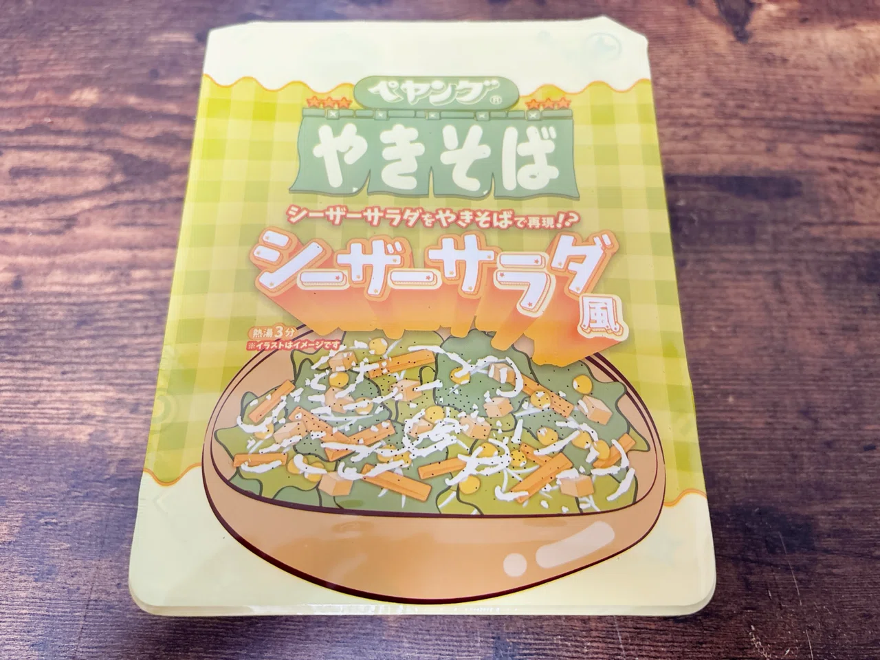 カップ麺格付け#453 ペヤング シーザーサラダ風やきそば (まるか食品
