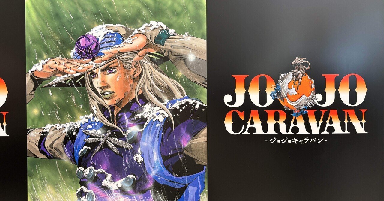 【復刻版】 週刊少年ジャンプ ワンピース ジョジョ 新連載 第1話 復刻少年ジャンプ ワンピース ジョジョ 週刊少年ジャンプ 集英社