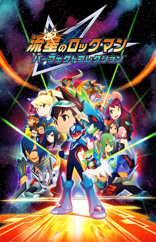 流星のロックマン ペガサス、レオ、ロックマンゼロコレクション コトネ