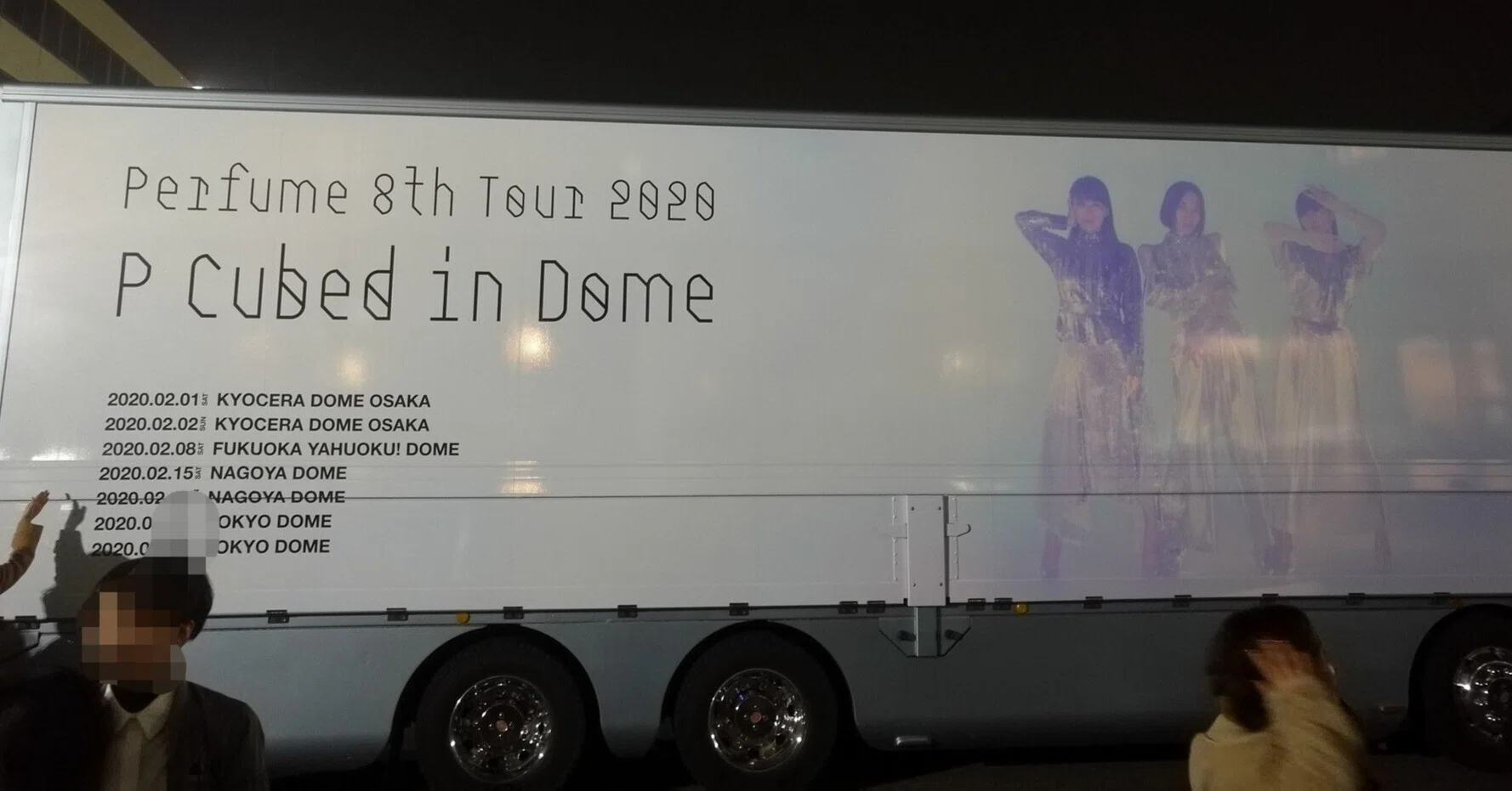 ライブ回顧】 Perfume 8th Tour2020「P Cubed in Dome」名古屋ドーム ライブ回顧】 Perfume 8th Tour2020「P Cubed in Dome」名古屋ドーム