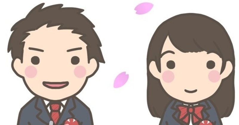 学生 新入生のイラストを更新しました 葉月はどぅき Note