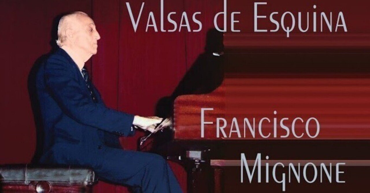 本日の一曲 vol.774 ミニョーネ：街角のワルツ第1番 (Francisco