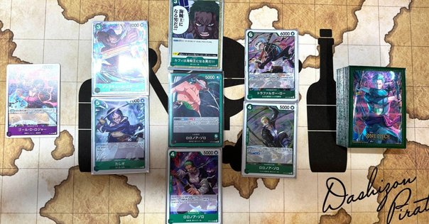 初心者おすすめ】受け継がれる意思 緑ゾロ【フラッグシップ