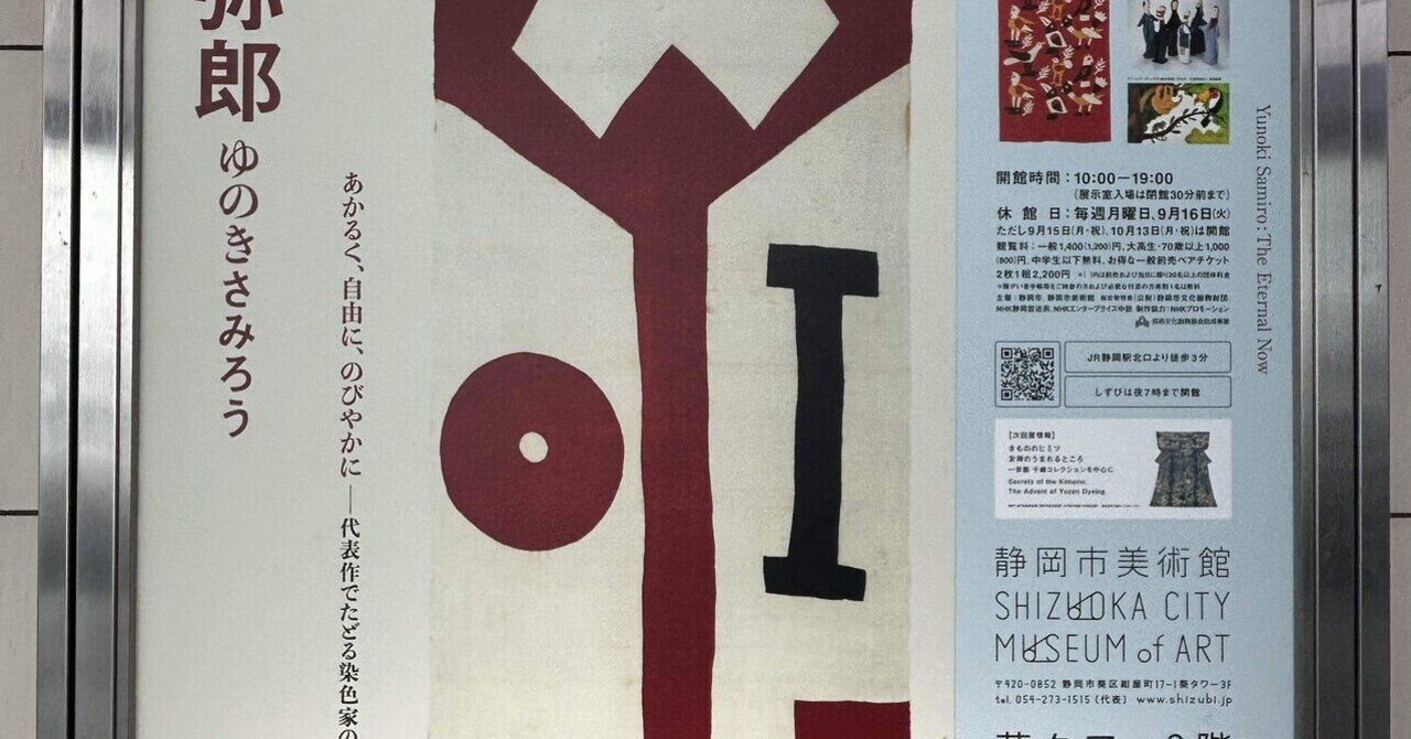 受賞作 東佑樹 「雲掴み宝開き」 創作人形 総身彫り 彫塑 彫刻 呉須 染付 m32757579292_1.jpg?1757147749