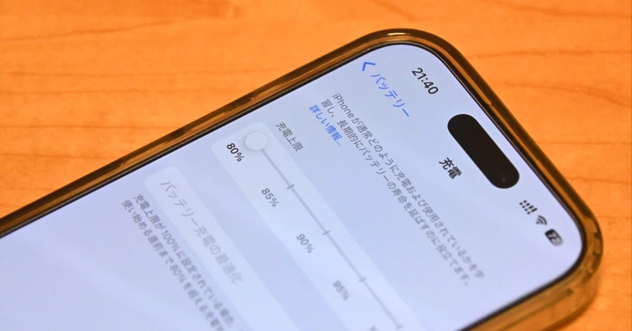 状態良好!バッテリー容量97%‼️‼️iPhone11pro SIMフリー 状態良好!バッテリー容量97%‼️‼️iPhone11pro SIMフリー