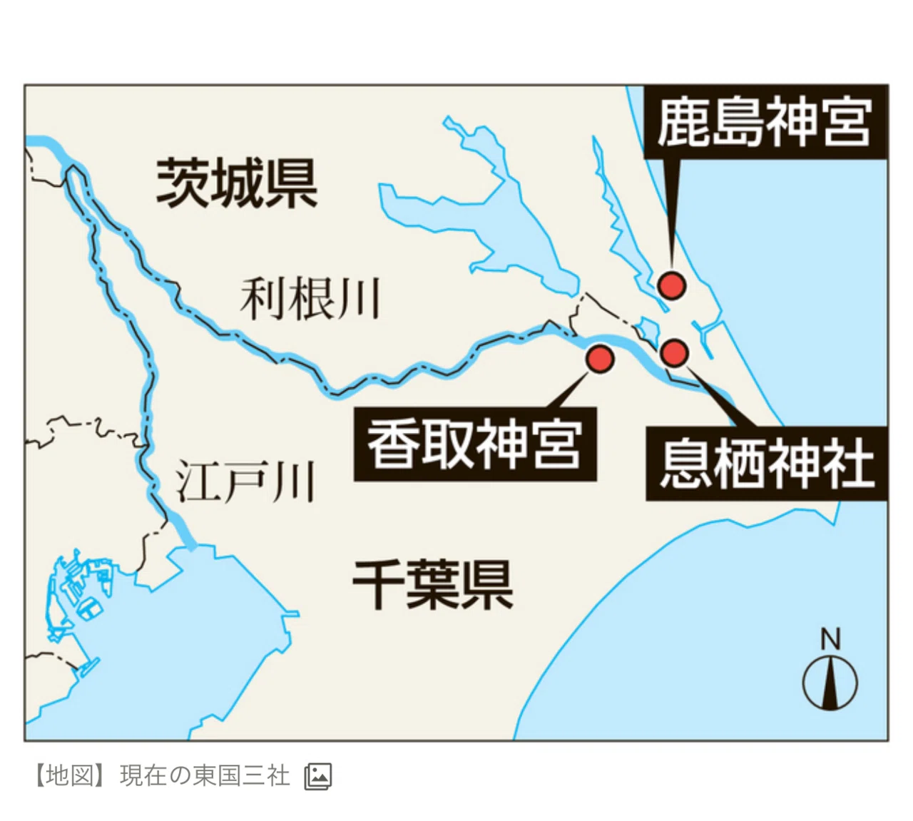 東国三社を巡る①｜鹿島神宮にて鹿島立ち！旅立ちと始まりの聖地から