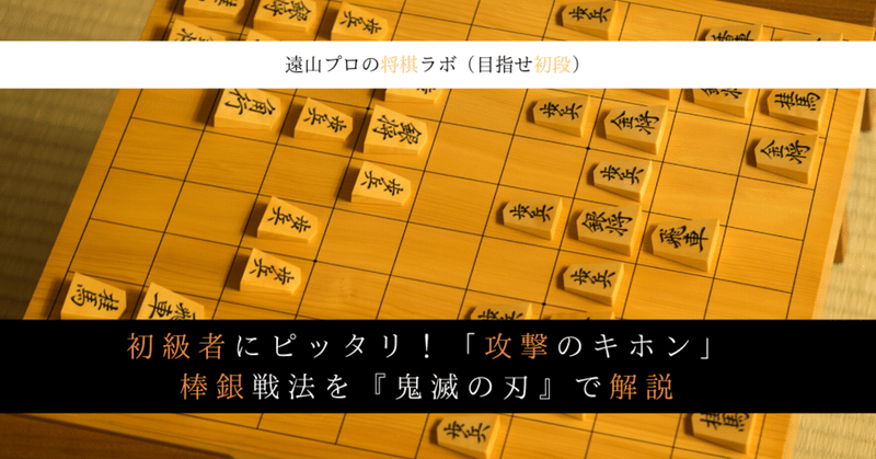 まったりおうちで将棋を楽しむためのnote 太田有紀 Note まったりおうちで将棋を楽しむためのnote 太田有紀 Note