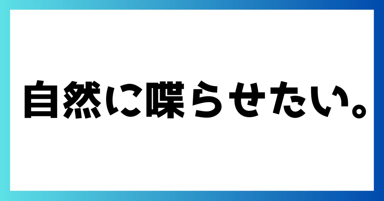 見出し画像