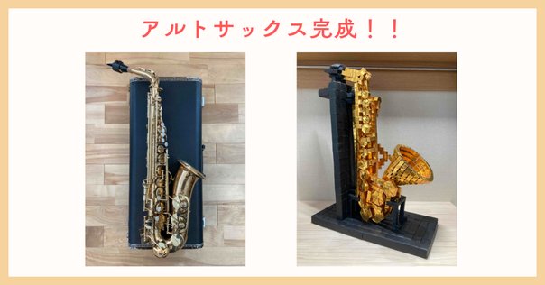 ニッカンインペリアルジャパン テナーサックスインペリアル本体 Nikkan