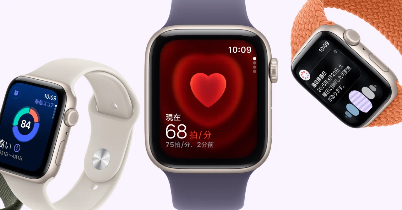 Apple Watch Ultra 2にブラックチタニウムが登場 - Apple (日本