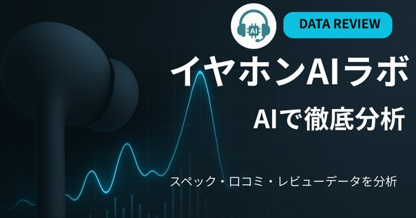 lukluk aoharu01 ワイヤレスイヤホン 新製品紹介】LUKLUK