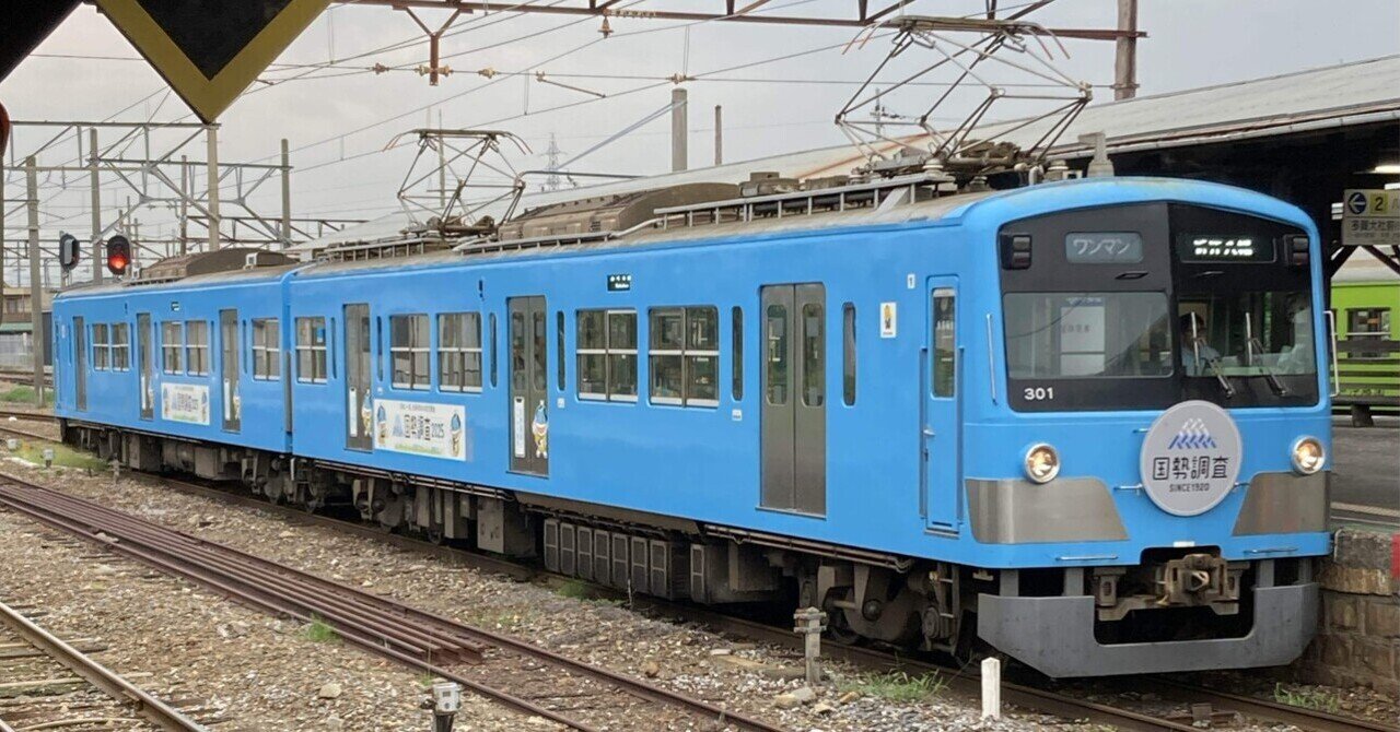 週刊オールライター第150号 「近江鉄道のおもしろい話」｜SHINJO HISASHI