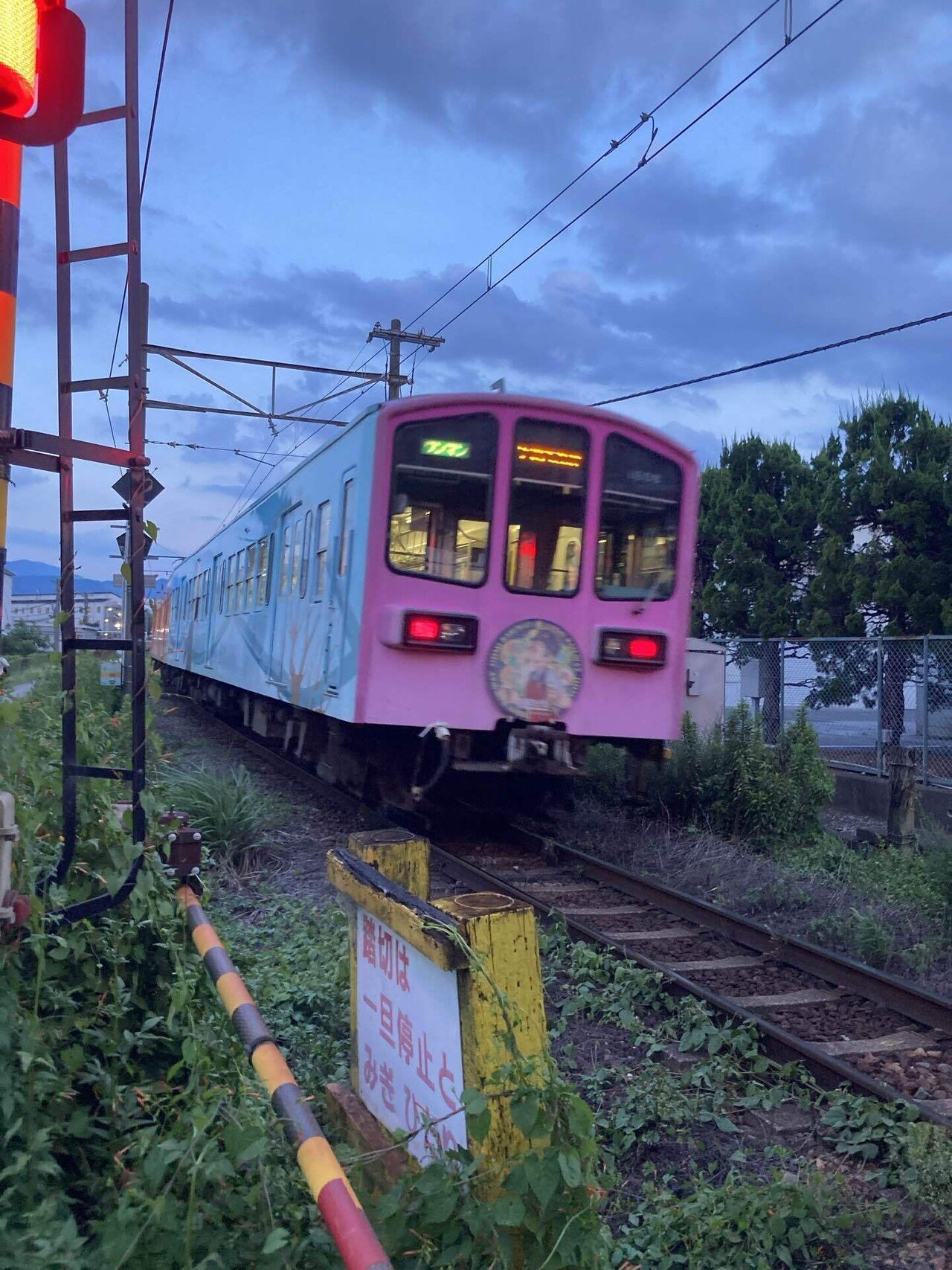 週刊オールライター第150号 「近江鉄道のおもしろい話」｜SHINJO HISASHI
