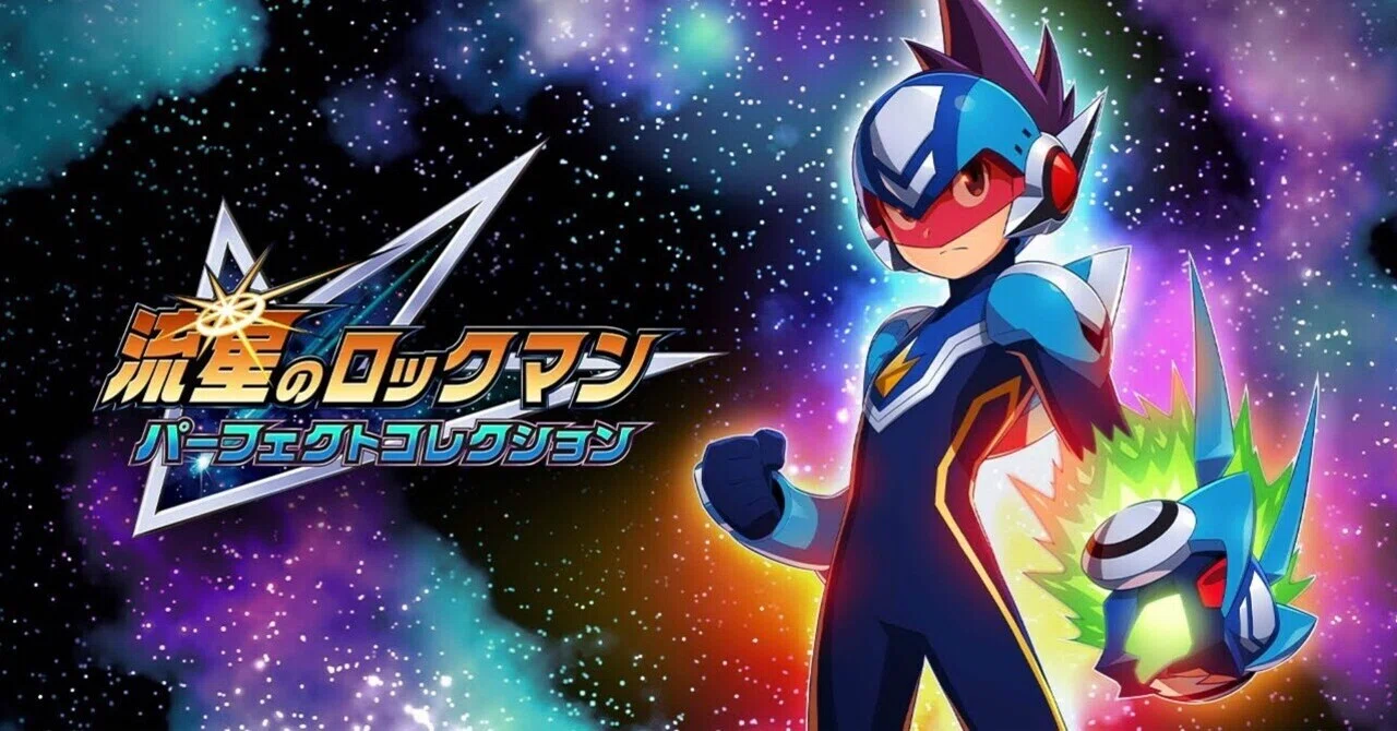 当時遊んだ人の「流星のロックマン」振り返り｜へべれけ甚六@depression