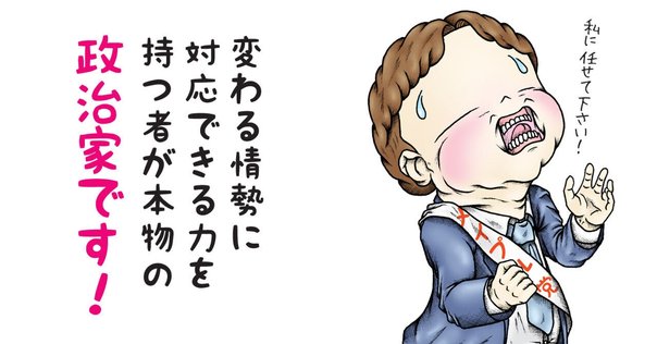 カンカラ作文術 山崎宗次 KAPPA S カンカラ作文術: プロが教える合格文章の書き方 (カッパ