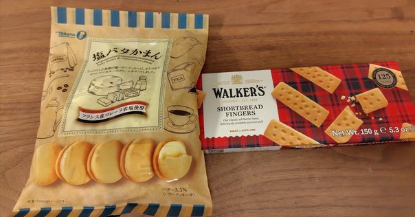 【クリスタルガーデン】山本道子の店 マーブルクッキー ３缶 ピンクの缶の予約制クッキー。〈山本道子の店〉 の「マーブル