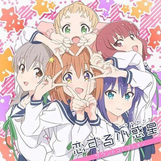 ちっぽけな願いごと アザラシ美九 Note