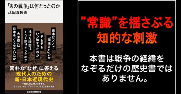 有山輝雄『近代日本メディア史』Ⅰ・Ⅱ｜negadaikon