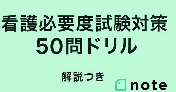 生涯教育のためのセルフトレーニング問題と解説 第5集 生涯教育のためのセルフトレーニング問題集 | 刊行物 | 日本内科学会