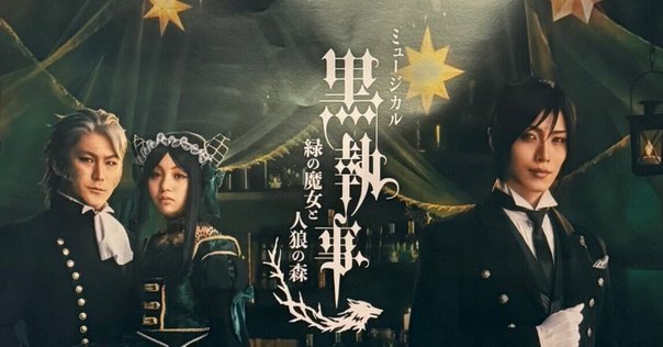 ミュージカル　ファントム　RED 2019 Amazon.co.jp: 舞台 DVD ミュージカル ファントム レッド RED