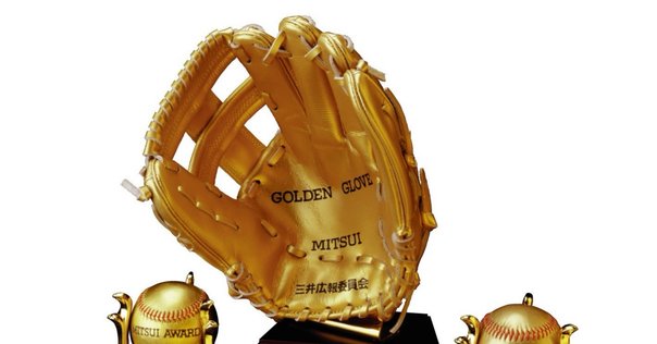 希少！\"鹿取義隆\"投手 実戦使用グラブ 希少！