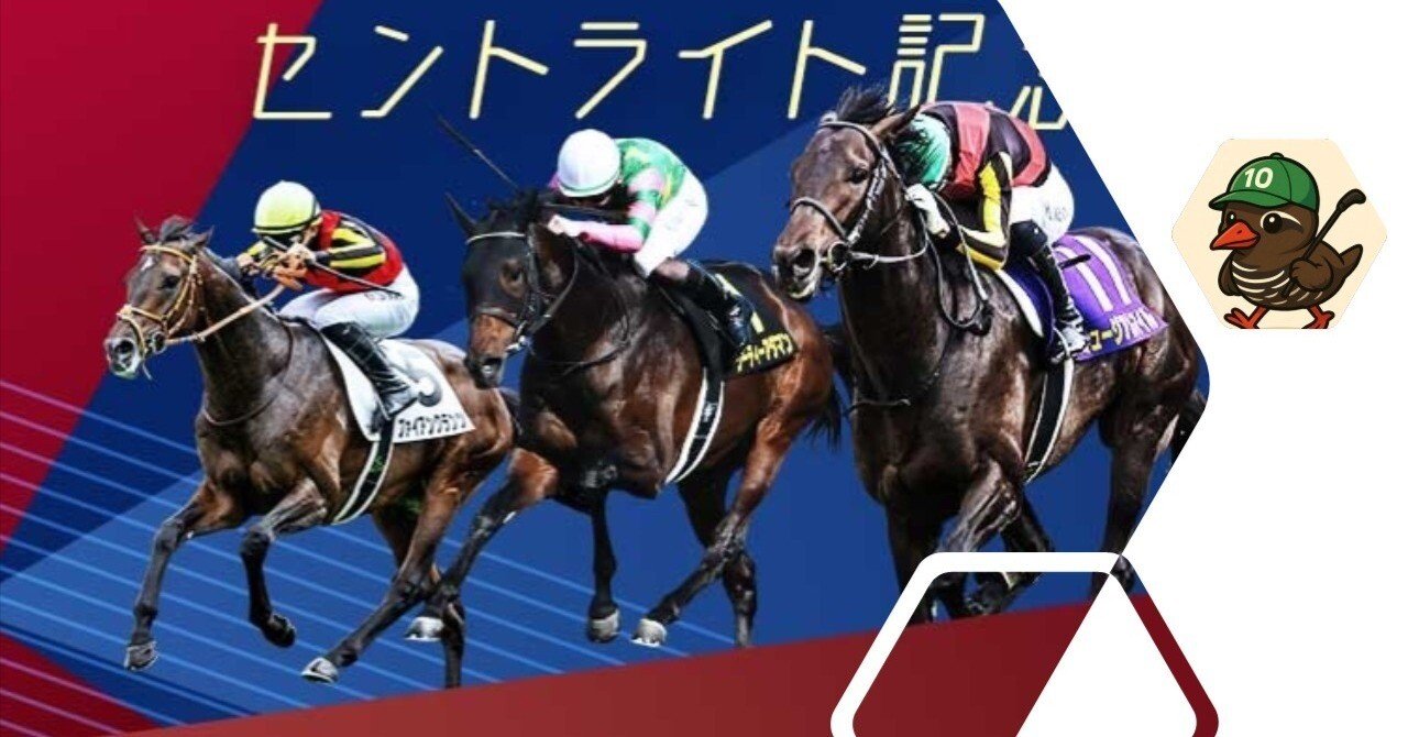 阪神11レース トウカイテイオー 単勝券 100円 阪神11レース トウカイテイオー 単勝券 100円 Yahoo
